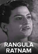 Rangula Ratnam Poster 6