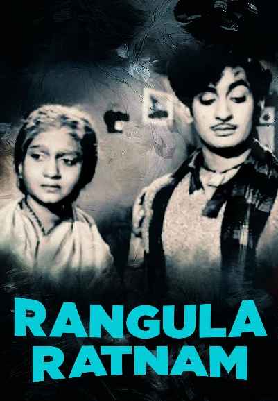 Rangula Ratnam