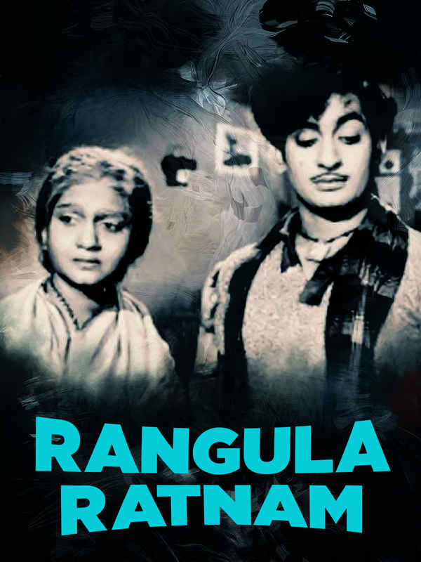 Rangula Ratnam Poster 1