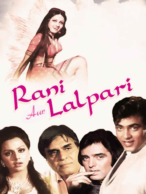 Rani Aur Lalpari Poster 4