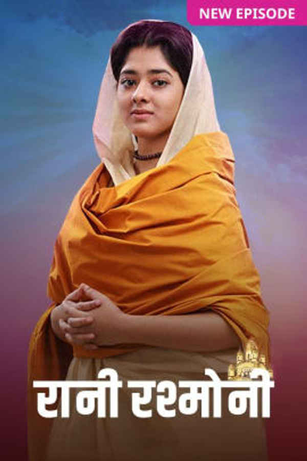 Rani Rashmoni Poster 1