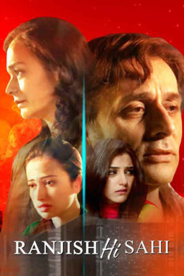 Ranjish Hi Sahi Poster 3