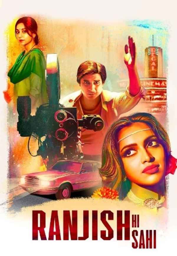 Ranjish Hi Sahi Poster 6