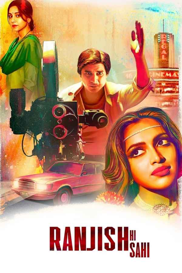 Ranjish Hi Sahi Poster 4
