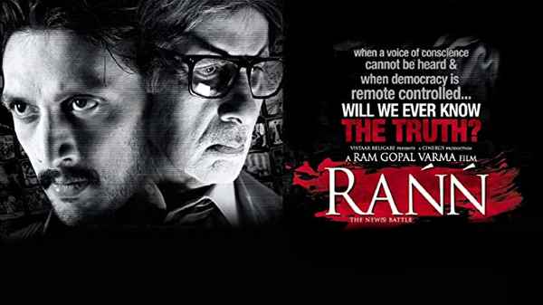 Rann Poster 5