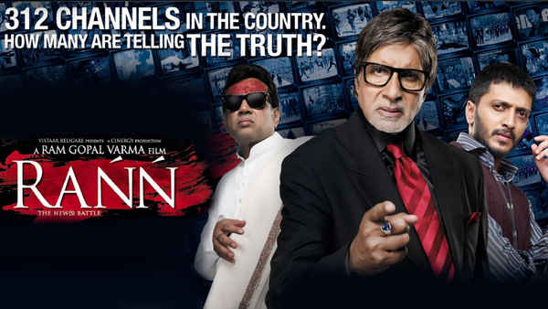 Rann Poster 2