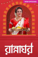 Rannaghar Poster 6
