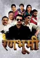 Rannbhoomi Poster 4