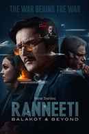 Ranneeti: Balakot & Beyond (रणनीति : बालाकोट एंड बियॉन्ड) Poster 4