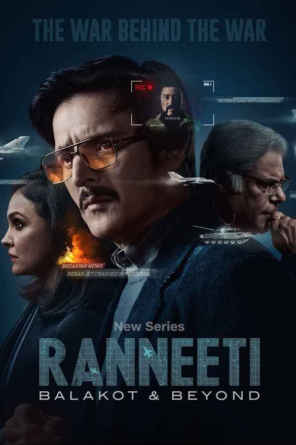 Ranneeti: Balakot & Beyond (रणनीति : बालाकोट एंड बियॉन्ड) Poster 4