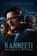 Ranneeti: Balakot & Beyond (रणनीति : बालाकोट एंड बियॉन्ड) Poster 5