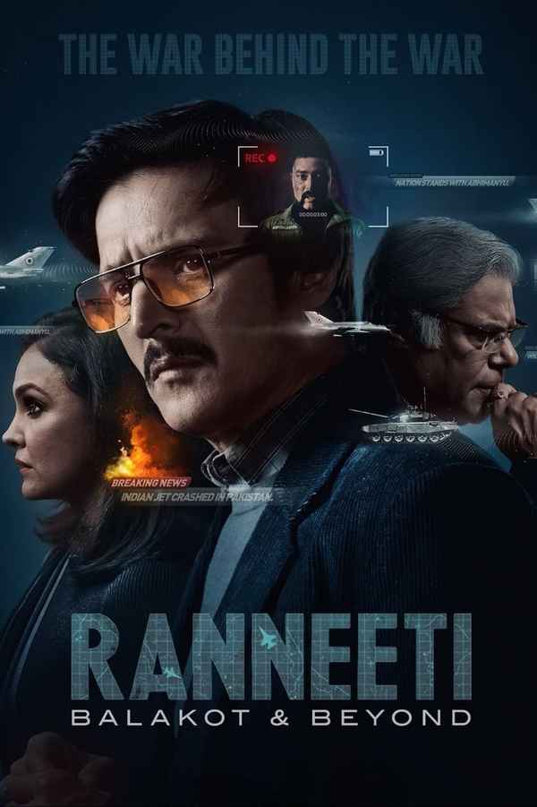 Ranneeti: Balakot & Beyond (रणनीति : बालाकोट एंड बियॉन्ड) Poster 5