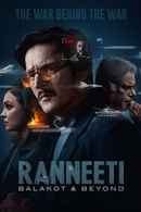 Ranneeti: Balakot & Beyond (रणनीति : बालाकोट एंड बियॉन्ड) Poster 6