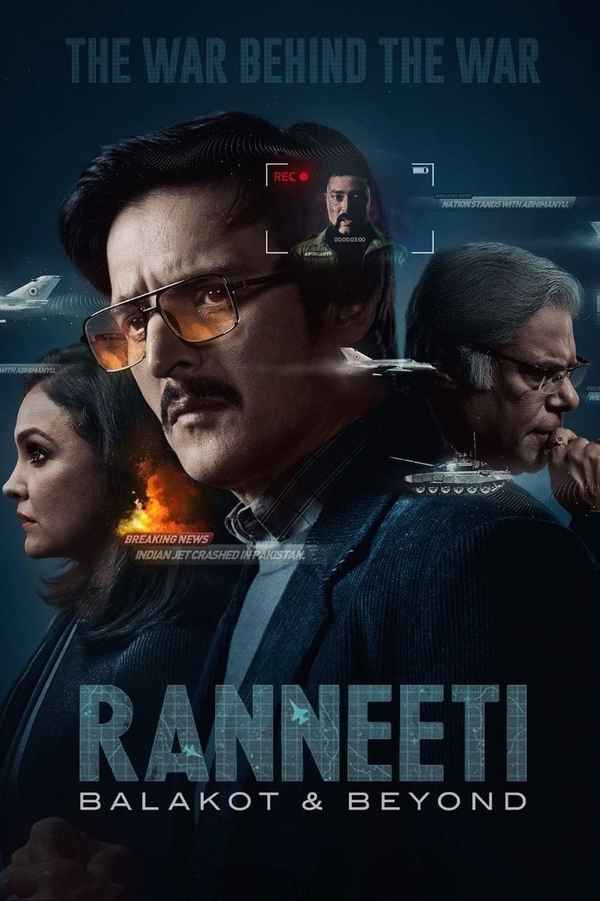 Ranneeti: Balakot & Beyond (रणनीति : बालाकोट एंड बियॉन्ड) Poster 6