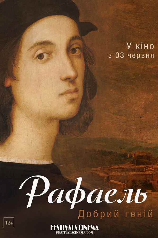 Raphael: A Sensitive Genius Poster 1