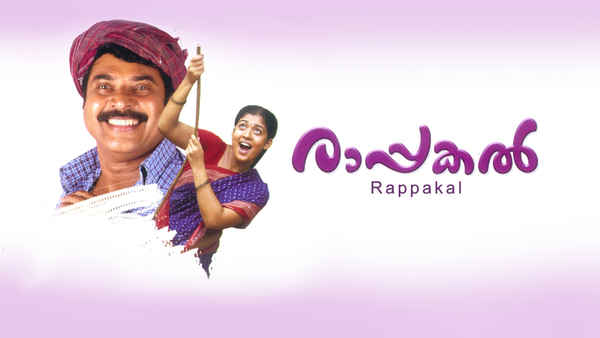 Rappakal Poster 1