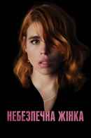 Rare Beasts Poster 6