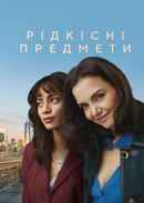 Rare Objects Poster 7