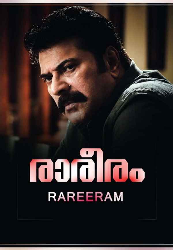 Rareeram Poster 4