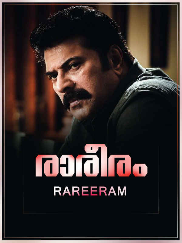 Rareeram Poster 1