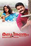 Rasathanthram Poster 5