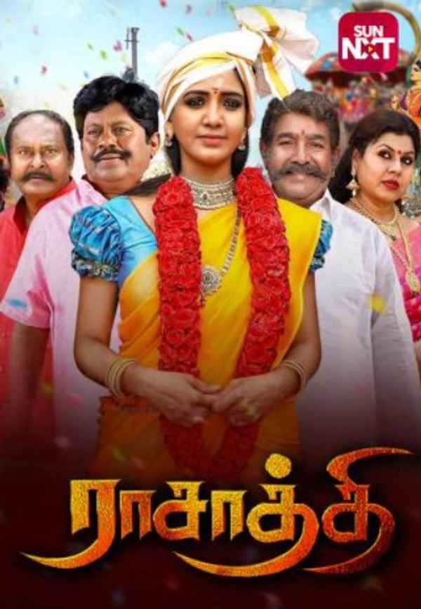 Rasathi Poster 2