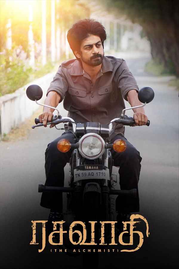 Rasavathi (ரஸ்வதி) Poster 5