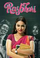 Rasbhari Season - 1 Poster 4