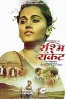 Rashmi Rocket Poster 6