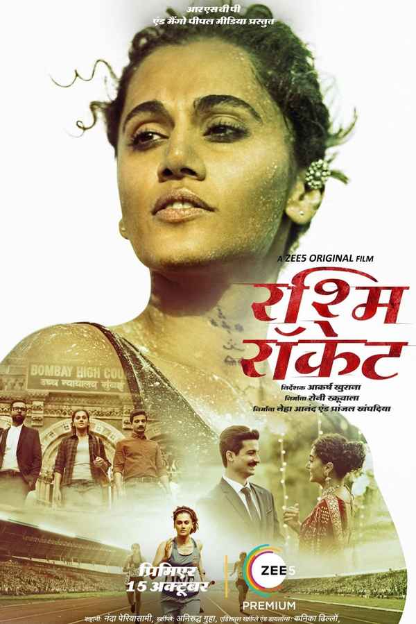 Rashmi Rocket Poster 6