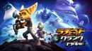 Ratchet & Clank Poster 7