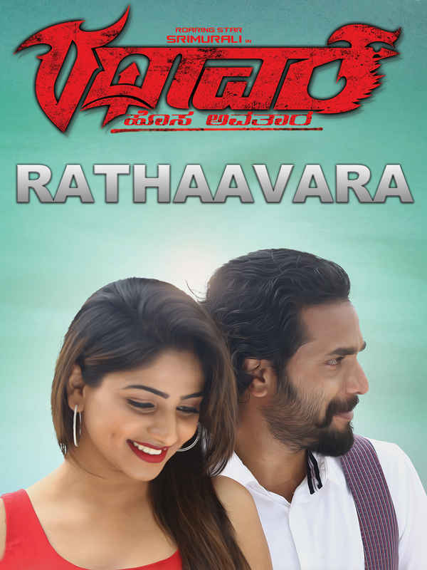 Rathaavara Poster 2