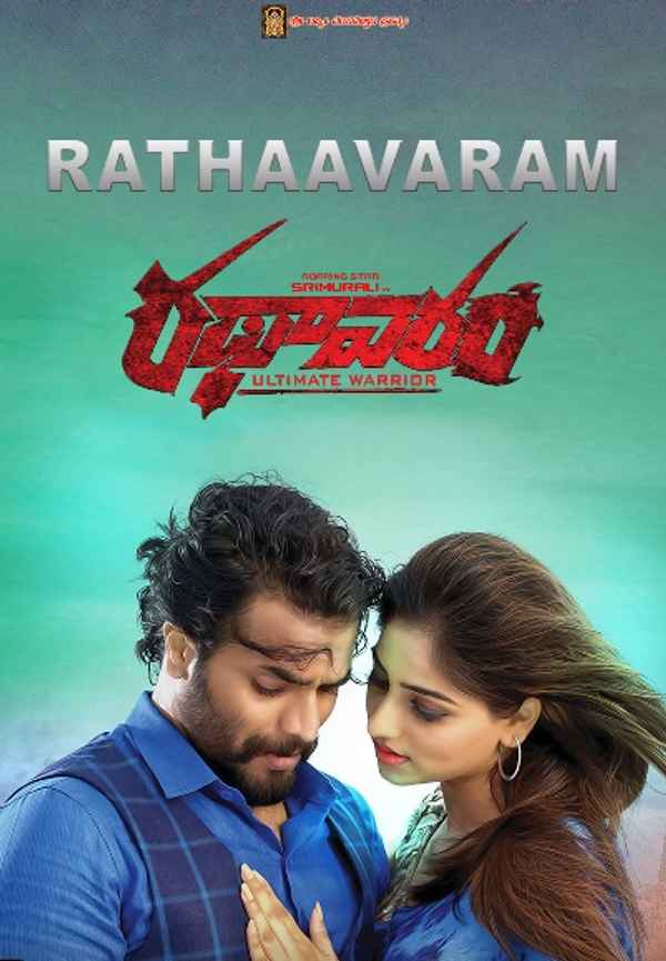 Rathaavaram Poster 3