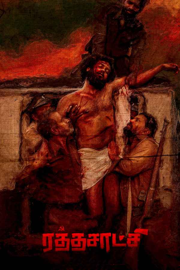 Rathasaatchi Poster 3