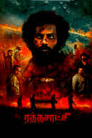 Rathasaatchi Poster 4