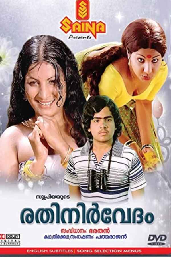 Rathinirvedam Poster 3
