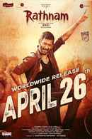 Rathnam (ரத்னம்) Poster 1