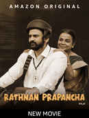 Rathnan Prapancha Poster 4