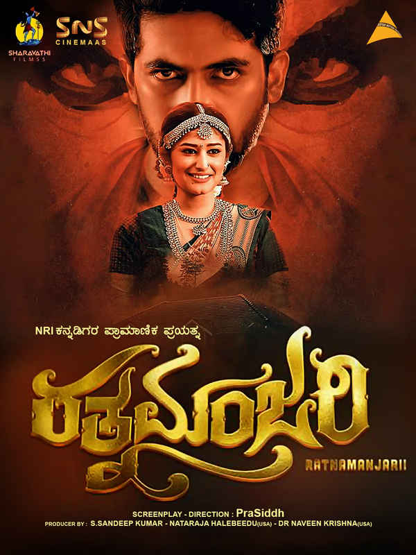 Ratnamanjari Poster 4