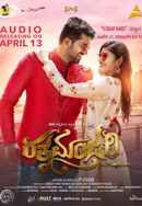 Ratnamanjari Poster 7