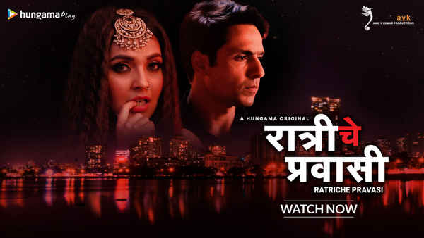 Ratri Ke Yatri Web Series (रात्रि के यात्री वेब सीरीज) Poster 3