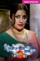 Ratris Khel Chale 3 Poster 4