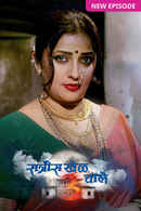 Ratris Khel Chale 3 Poster 5