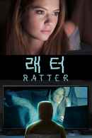 Ratter Poster 1