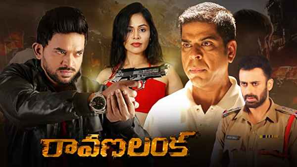 Ravana Lanka Poster 7