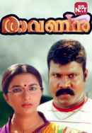 Ravanan Poster 2