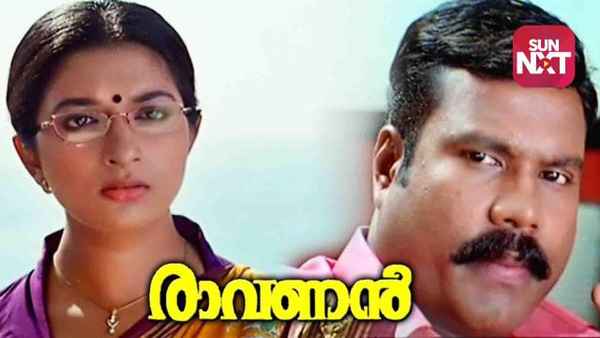 Ravanan Poster 1