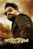 Ravanasuran Poster 2