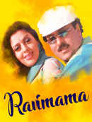 Ravimama Poster 4