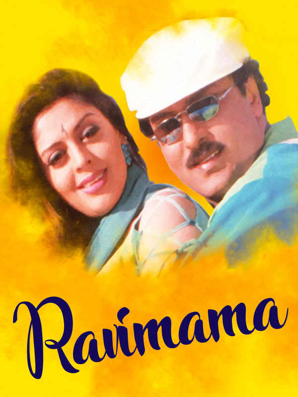 Ravimama Poster 4